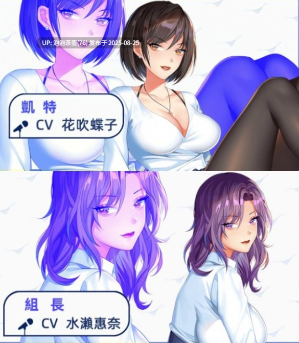 【互动调教无码SLG】我的上司有點不正常~最新繁体官中动态步兵版-第5张图片-萌站 【互动调教无码SLG】我的上司有點不正常~最新繁体官中动态步兵版-第5张图片-萌站