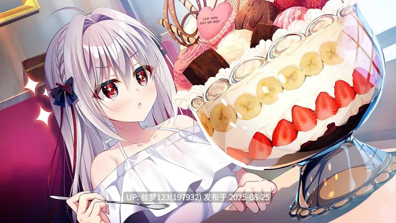 [ADV/PC]#流星幻想曲 #流る星 ふぁんでぃすく。 AI汉化版+全CG存档