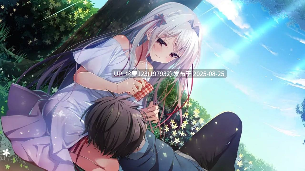 [ADV/PC]#流星幻想曲 #流る星 ふぁんでぃすく。 AI汉化版+全CG存档-第5张图片-萌站