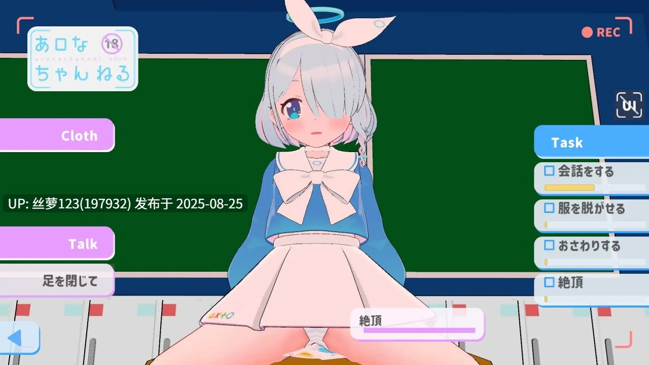 [SLG/PC]阿洛娜频道(あロなちゃんねる)