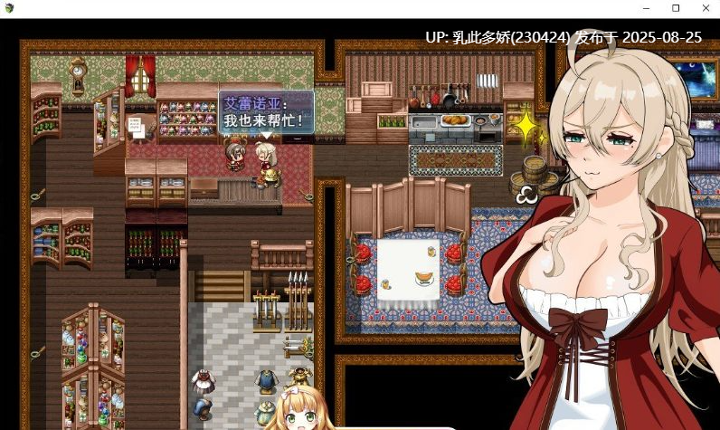 1[RPG-PC] [RPG汉化]勇者之声，虽然只是人妻，但是被召唤的勇者大人也被选上了，所以我会努力的！AI汉化版  [2.3G]