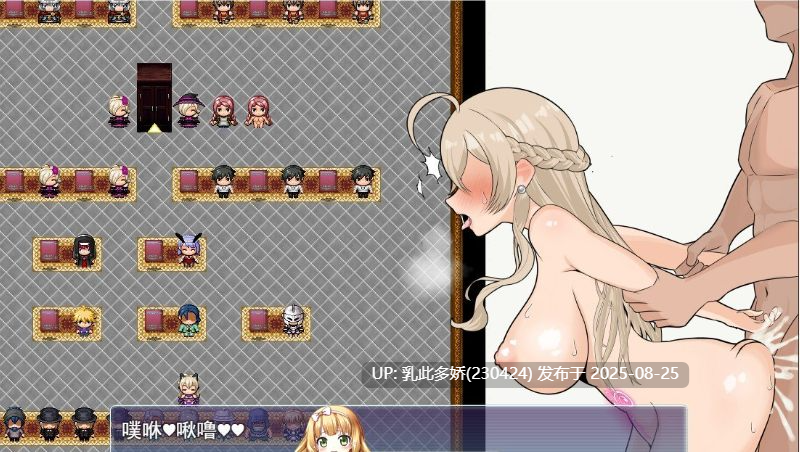 1[RPG-PC] [RPG汉化]勇者之声，虽然只是人妻，但是被召唤的勇者大人也被选上了，所以我会努力的！AI汉化版  [2.3G]-第3张图片-萌站