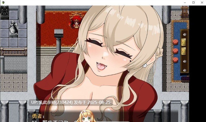 1[RPG-PC] [RPG汉化]勇者之声，虽然只是人妻，但是被召唤的勇者大人也被选上了，所以我会努力的！AI汉化版  [2.3G]-第4张图片-萌站