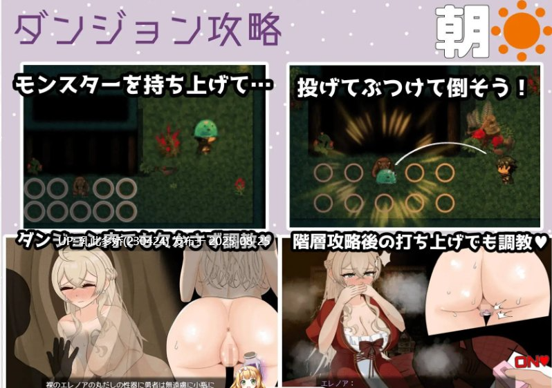 1[RPG-PC] [RPG汉化]勇者之声，虽然只是人妻，但是被召唤的勇者大人也被选上了，所以我会努力的！AI汉化版  [2.3G]-第6张图片-萌站