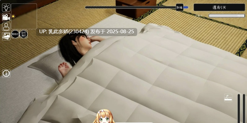 2[SLG-PC] [SLG动态官中]沉睡的羁绊V1.01 官方中文版[2.6G]-第5张图片-萌站