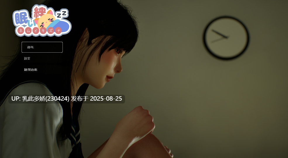 2[SLG-PC] [SLG动态官中]沉睡的羁绊V1.01 官方中文版[2.6G]-第4张图片-萌站