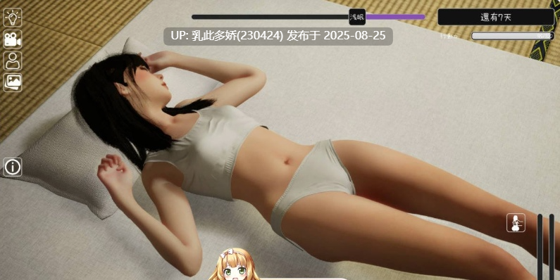 2[SLG-PC] [SLG动态官中]沉睡的羁绊V1.01 官方中文版[2.6G]-第6张图片-萌站