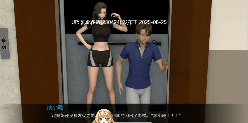 3[SLG-PC] [SLG动态中文] 韵母攻略 官方中文步兵版[1.1G]-第3张图片-萌站