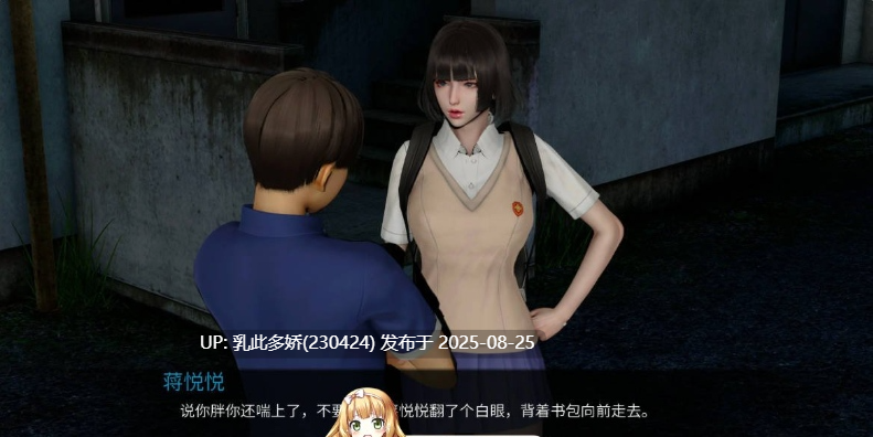 3[SLG-PC] [SLG动态中文] 韵母攻略 官方中文步兵版[1.1G]-第4张图片-萌站