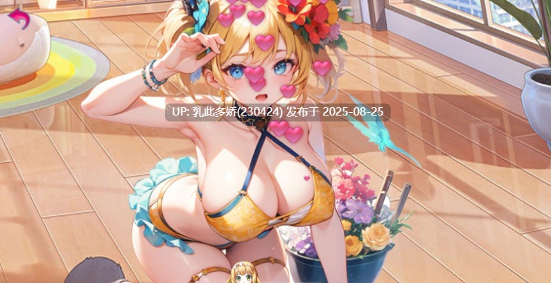 4[SLG-PC] [互动SLG中文]我那些女友们的小秘密 官方中文版 [300M]