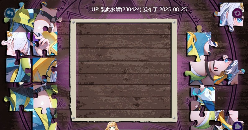 4[SLG-PC] [互动SLG中文]我那些女友们的小秘密 官方中文版 [300M]-第3张图片-萌站