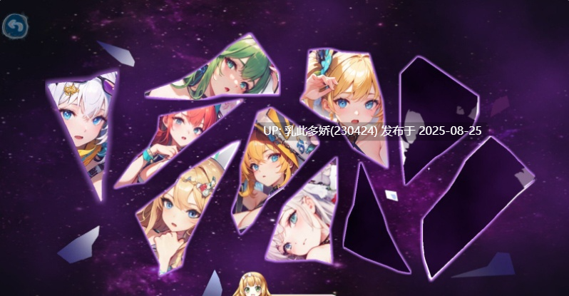 4[SLG-PC] [互动SLG中文]我那些女友们的小秘密 官方中文版 [300M]-第5张图片-萌站