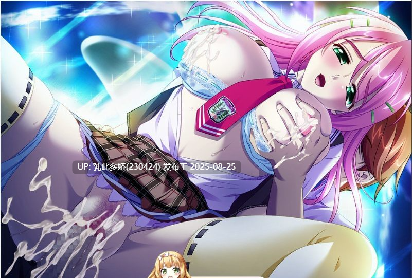 5[ADV-PC] [拔作ADV汉化]每天都是野兽！混乱的校园桃色生活 AI汉化版+全CG存档[5.5G]