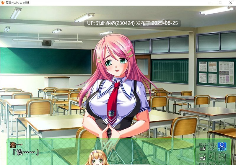 5[ADV-PC] [拔作ADV汉化]每天都是野兽！混乱的校园桃色生活 AI汉化版+全CG存档[5.5G]-第4张图片-萌站