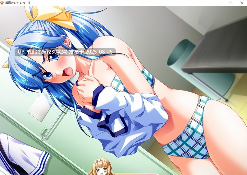 5[ADV-PC] [拔作ADV汉化]每天都是野兽！混乱的校园桃色生活 AI汉化版+全CG存档[5.5G]-第11张图片-萌站