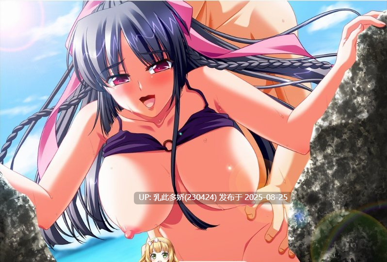5[ADV-PC] [拔作ADV汉化]每天都是野兽！混乱的校园桃色生活 AI汉化版+全CG存档[5.5G]-第12张图片-萌站