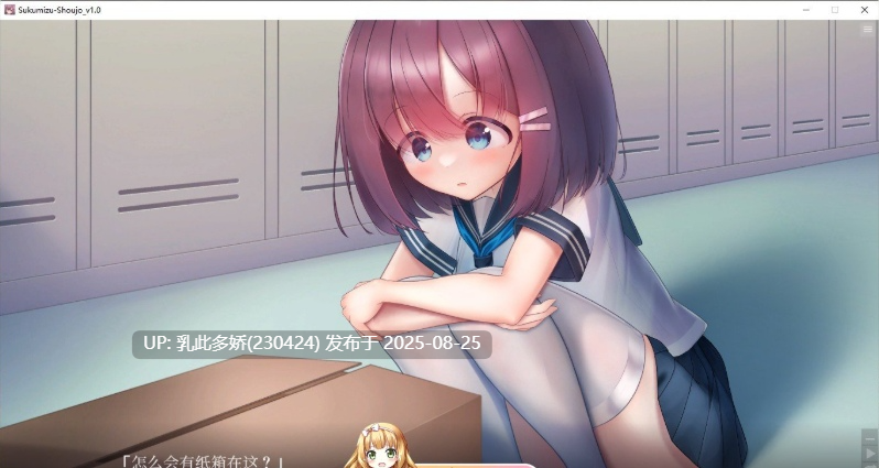 6[SLG-PC] [爆款互动SLG中文动态]校园泳装少女快乐拷问模拟~放学后体育仓库无休止的高潮地狱 官方中文版[1.2G]-第3张图片-萌站