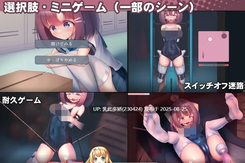 6[SLG-PC] [爆款互动SLG中文动态]校园泳装少女快乐拷问模拟~放学后体育仓库无休止的高潮地狱 官方中文版[1.2G]-第5张图片-萌站