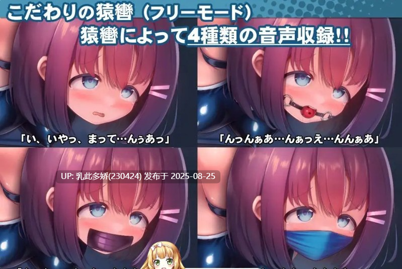 6[SLG-PC] [爆款互动SLG中文动态]校园泳装少女快乐拷问模拟~放学后体育仓库无休止的高潮地狱 官方中文版[1.2G]-第6张图片-萌站