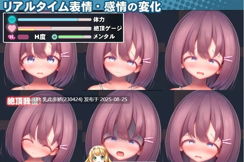 6[SLG-PC] [爆款互动SLG中文动态]校园泳装少女快乐拷问模拟~放学后体育仓库无休止的高潮地狱 官方中文版[1.2G]-第7张图片-萌站