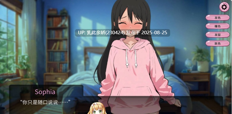 7[SLG-PC] [SLG动态官中]BDSM Clicker Ver1.3 官方中文版 [530M]-第5张图片-萌站