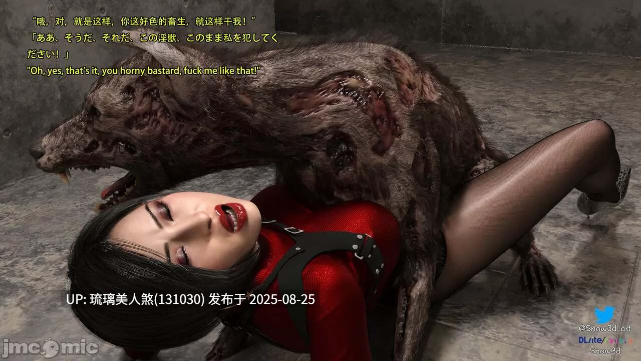 3D漫画 秘密女特工vs狗 268P 人兽 不喜勿进