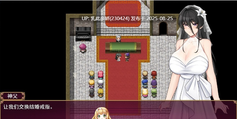 8[RPG-PC] [RPG汉化NTR] 女性堕落的年轻妻子 云汉化版  [1.3G]-第3张图片-萌站