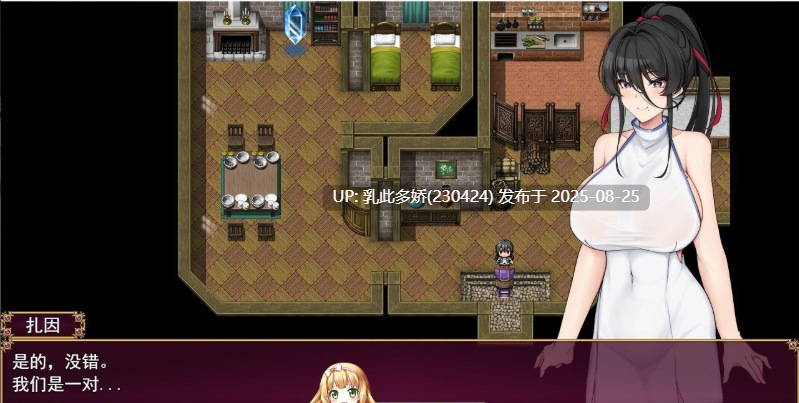 8[RPG-PC] [RPG汉化NTR] 女性堕落的年轻妻子 云汉化版  [1.3G]-第4张图片-萌站