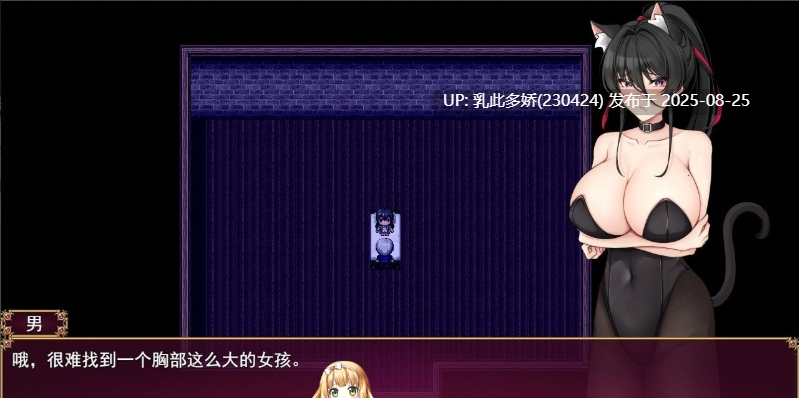 8[RPG-PC] [RPG汉化NTR] 女性堕落的年轻妻子 云汉化版  [1.3G]-第5张图片-萌站