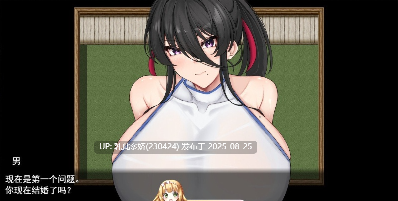 8[RPG-PC] [RPG汉化NTR] 女性堕落的年轻妻子 云汉化版  [1.3G]-第6张图片-萌站