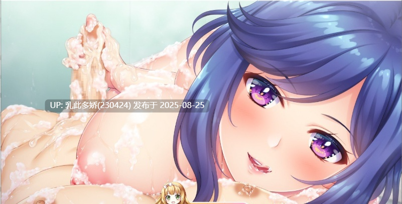 9[ADV-PC] [ADV汉化] 下酒菜～与魅惑的青梅竹马的姐姐人妻情色同居 AI汉化版+全CG存档 [2.9G]-第6张图片-萌站
