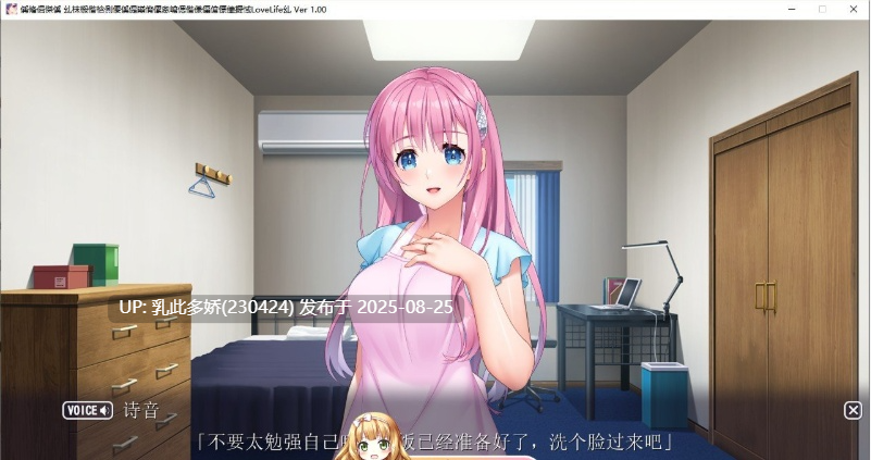 9[ADV-PC] [ADV汉化] 下酒菜～与魅惑的青梅竹马的姐姐人妻情色同居 AI汉化版+全CG存档 [2.9G]-第15张图片-萌站