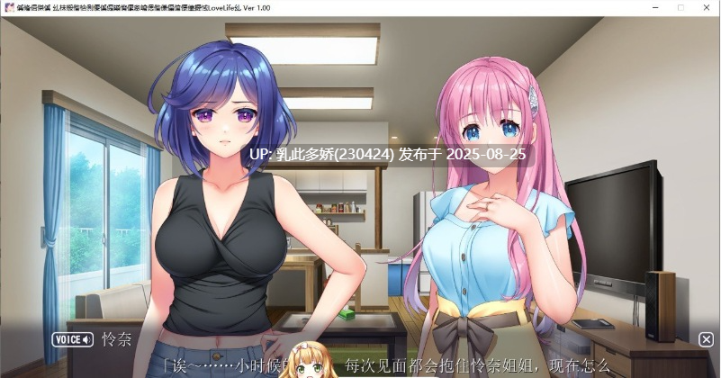 9[ADV-PC] [ADV汉化] 下酒菜～与魅惑的青梅竹马的姐姐人妻情色同居 AI汉化版+全CG存档 [2.9G]-第20张图片-萌站
