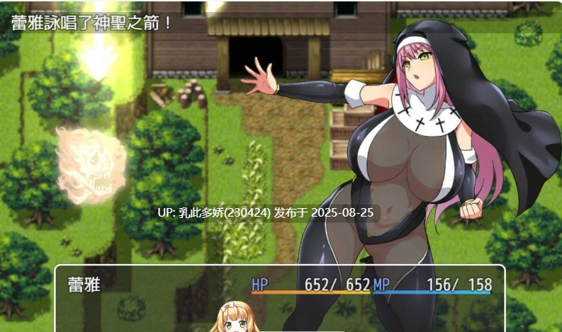 10[RPG-PC] [RPG动态官中]战斗修女蕾雅 官方中文版[700M]-第2张图片-萌站