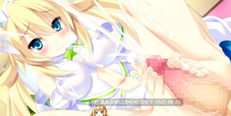 12[ADV-PC] [拔作ADV中文CV]宿星的女朋友 官方中文版[1.7G]-第4张图片-萌站