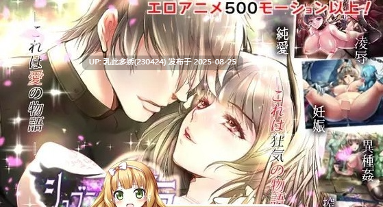 14[RPG-PC] [精品RPG汉化动态]『修布尼格拉斯之夜』~与你一起生活的克苏鲁神话世界~ 云汉化版[3.8G]