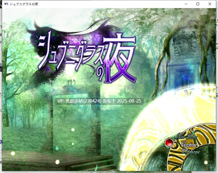14[RPG-PC] [精品RPG汉化动态]『修布尼格拉斯之夜』~与你一起生活的克苏鲁神话世界~ 云汉化版[3.8G]-第6张图片-萌站