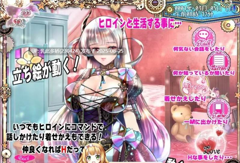 14[RPG-PC] [精品RPG汉化动态]『修布尼格拉斯之夜』~与你一起生活的克苏鲁神话世界~ 云汉化版[3.8G]-第13张图片-萌站