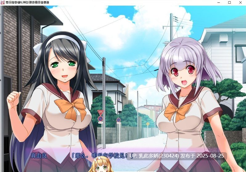 17[ADV-PC] [拔作ADV汉化]怀孕的双胞胎魔法少女玲与真由良 战士的子宫被污液填满孕育着恶魔 AI汉化版[230M]-第4张图片-萌站