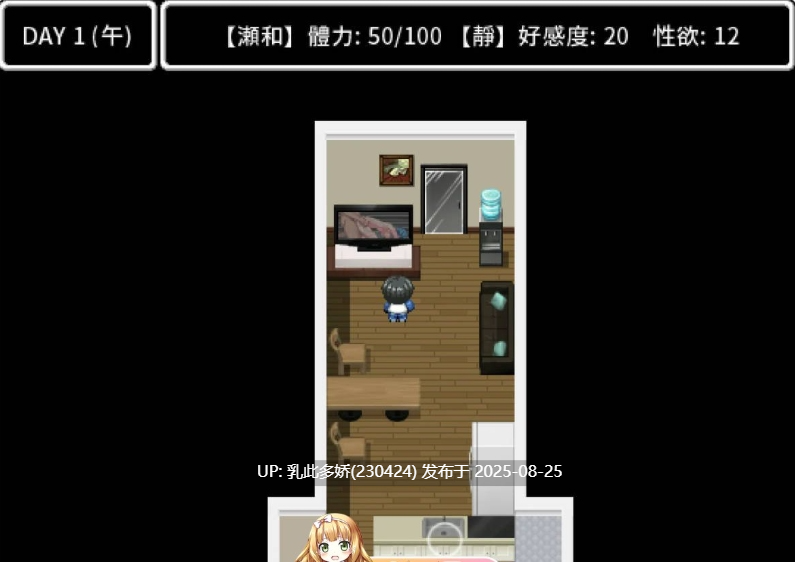 18[SLG-PC] [SLG动态官中]妈妈的后辈~照顾高龄处女~ 官方中文版[350M]