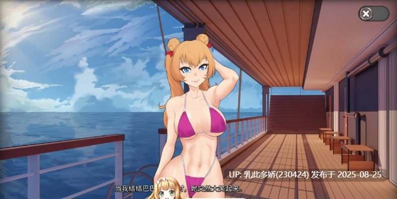 19[SLG-PC] [SLG动态官中]Oceanlust：情色深渊 官方中文步兵版[680M]-第3张图片-萌站