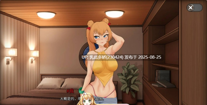 19[SLG-PC] [SLG动态官中]Oceanlust：情色深渊 官方中文步兵版[680M]-第4张图片-萌站