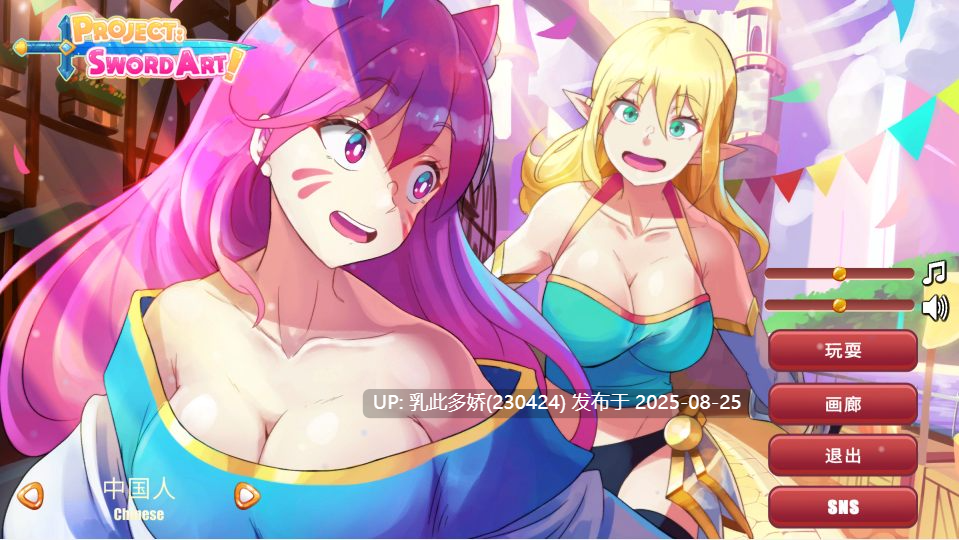 22[SLG-PC][休闲-动态] 任务刀剑旅程[Project Sword Art] STEAM官中 [900MB]-第10张图片-萌站