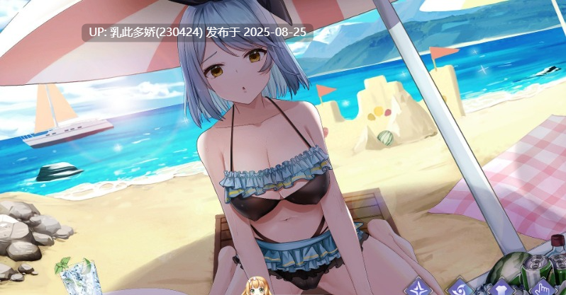 23[SLG-PC] [互动SLG中文动态]幸存者少女 官方中文步兵版[700M]-第8张图片-萌站
