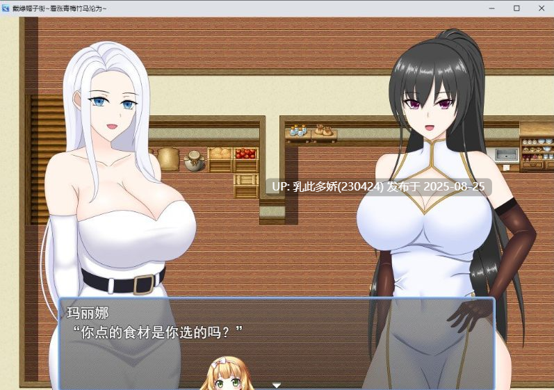 27[RPG-PC] [RPG汉化]被戴绿帽子的妓女街~强势的青梅竹马沦落为妓女 汉化版[720M]-第5张图片-萌站