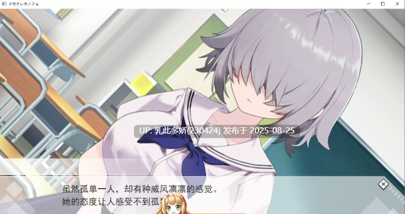 28[ADV-PC] [满分ADV汉化]目隐鹿城 AI汉化版[1.3G]-第3张图片-萌站