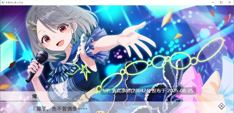 28[ADV-PC] [满分ADV汉化]目隐鹿城 AI汉化版[1.3G]-第10张图片-萌站