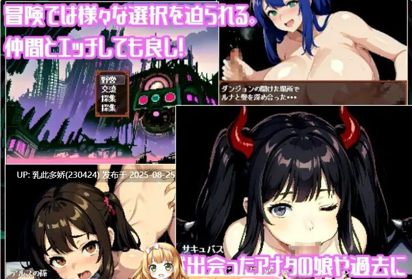 29[RPG-PC] [像素RPG汉化]不可思议的迷宫疯狂与欢乐的街道 云汉化版[1.5G]-第5张图片-萌站