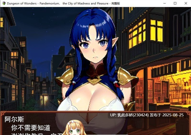 29[RPG-PC] [像素RPG汉化]不可思议的迷宫疯狂与欢乐的街道 云汉化版[1.5G]-第6张图片-萌站