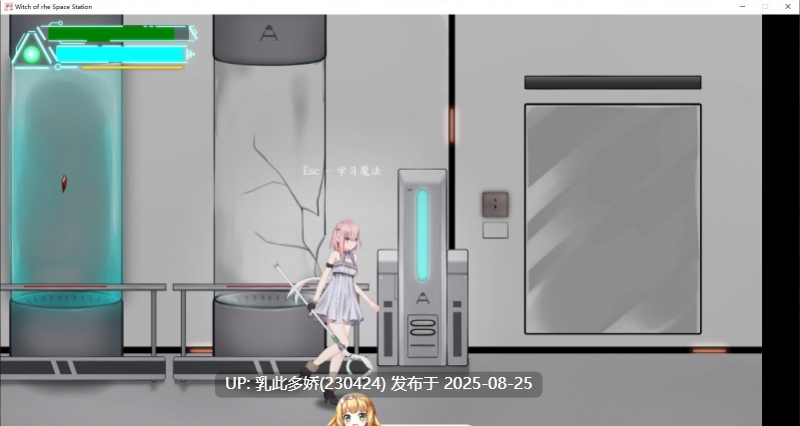 30[ACT-PC] [ACT中文动态]宇宙空间站的魔女 官方中文版  [210M]-第2张图片-萌站